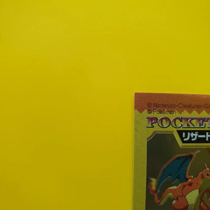 [BUNJANG] Bandai 2002 Pokemon Battle Seal Charizard Dragonite Japanese Edition / 포켓몬카드 리자몽 망나뇽 배틀 씰 반다이 2002 일판 일본판 팜