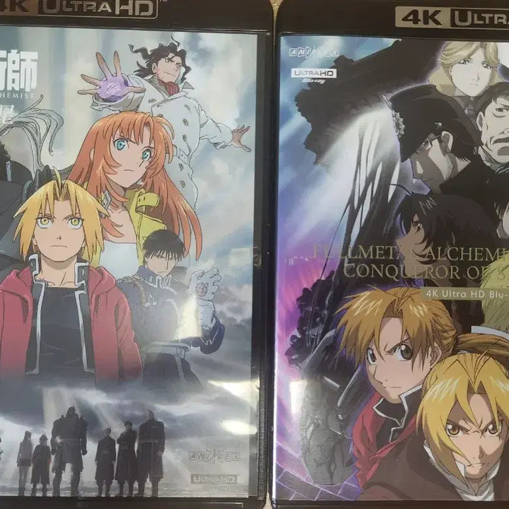 [BUNJANG] Fullmetal Alchemist: The Conqueror of Shamballa Blu-ray / 강연금 블루레이
