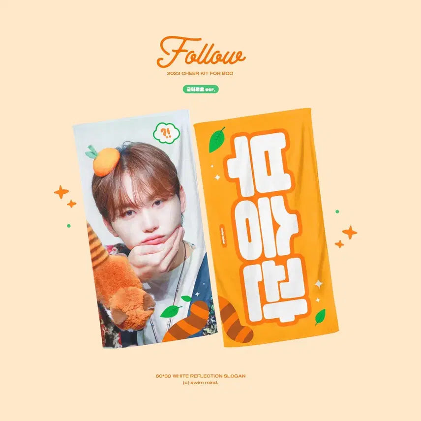 [SOLD OUT] 세븐틴 승관 슬로건 양도 급처