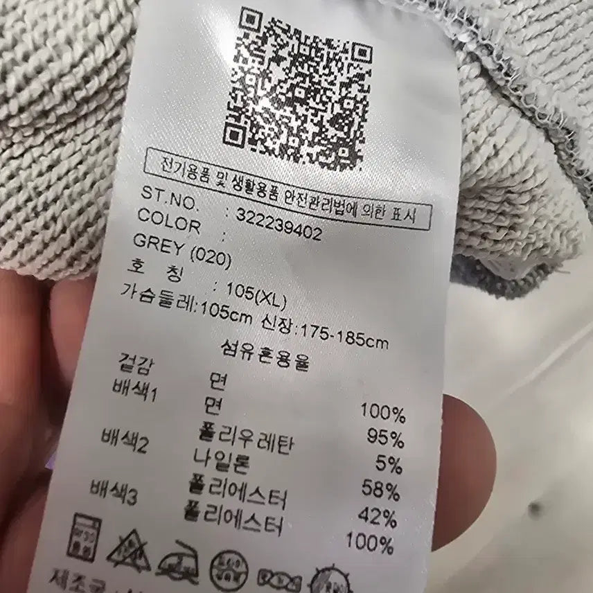 [BUNJANG] 아식스 x 앤더슨벨 후드티 그레이 / 아식스 x 앤더슨벨 후드티 그레이