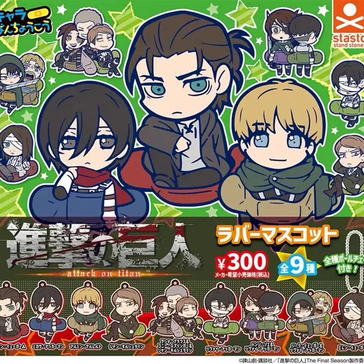 [BUNJANG] Attack on Titan Gacha Figure / 진격의 거인 가챠