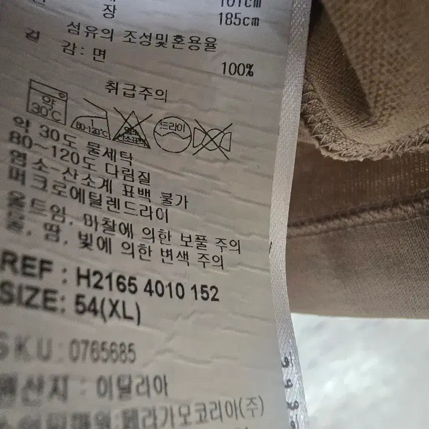 [SOLD OUT] 페라가모 반팔티 4장