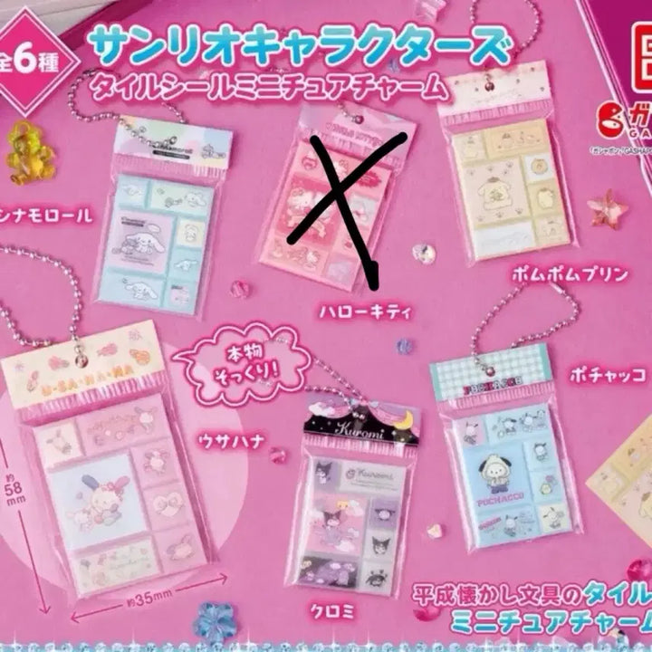 [BUNJANG] Sanrio Characters Tile Stickers Miniature Charm / 산리오 캐릭터즈 타일 스티커 가챠 미니어처 참
