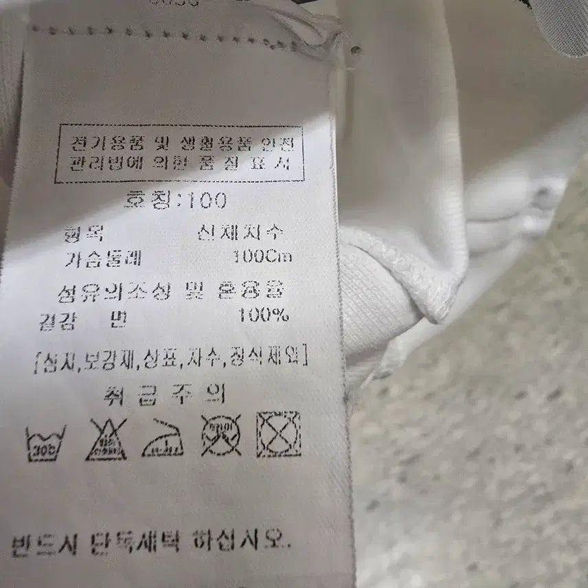 [SOLD OUT] CP컴퍼니신형맨투맨