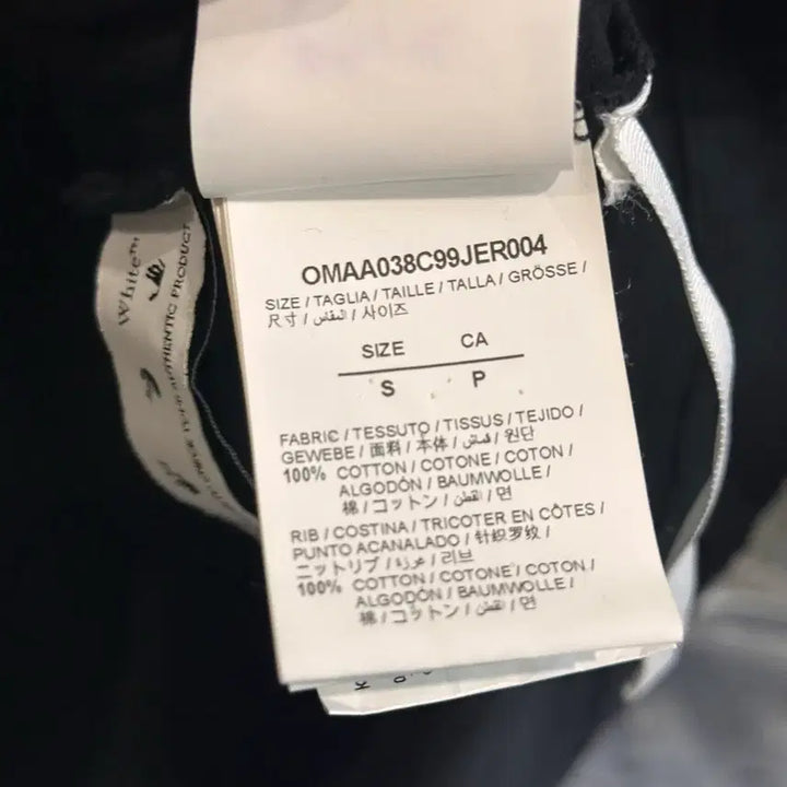 [SOLD OUT] 오프화이트 디아그 반팔티 오버핏 s