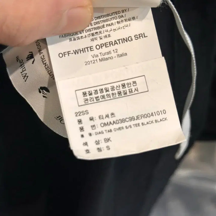 [SOLD OUT] 오프화이트 디아그 반팔티 오버핏 s