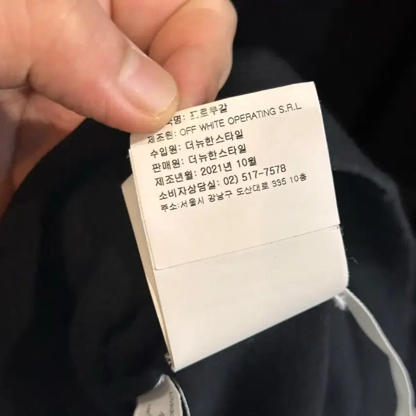 [SOLD OUT] 오프화이트 디아그 반팔티 오버핏 s