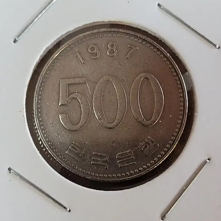 [BUNJANG] Korean Coins 1987 500 Won (4) 1970 100 Won (2) / 동전 사용제 1987년 500원(4) 1970년 100원(2)