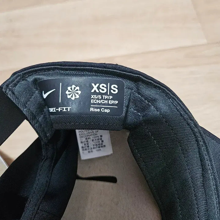 [SOLD OUT] [새상품] 나이키 라이즈 볼캡 XS/S 블랙
