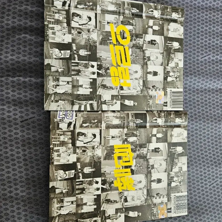 [BUNJANG] EXO Growl Album Bundle Set / 엑소 으르렁 앨범 일괄
