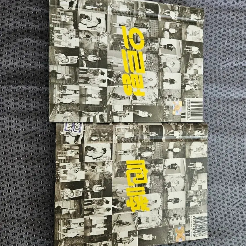 [BUNJANG] EXO Growl Album Bundle Set / 엑소 으르렁 앨범 일괄