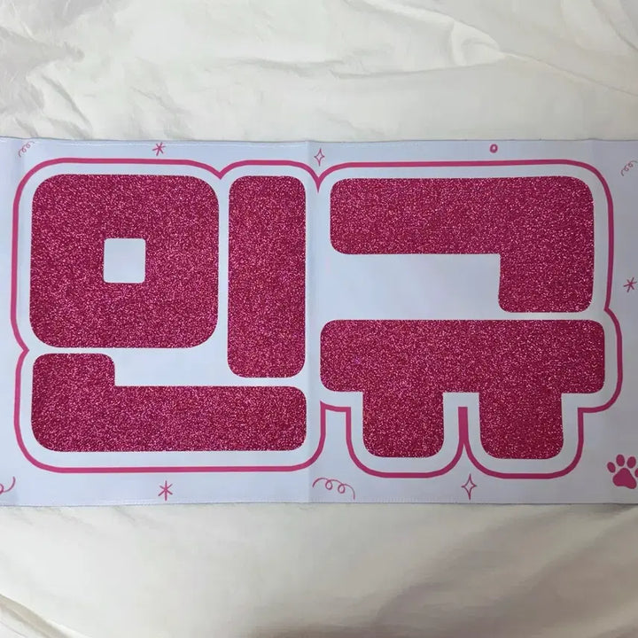 [SOLD OUT] 세븐틴 민규 슬로건 양도 급처