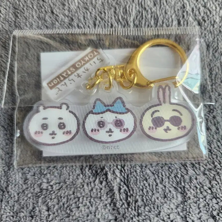 [BUNJANG] Chiikawa Lenticular Keychain (Sealed) / 미개봉 치이카와 렌티큘러 키링