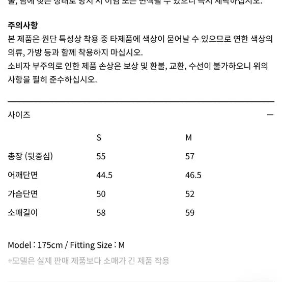 [BUNJANG] In Silence Strap Jacket Black S / 인사일런스 스트랩 자켓 블랙 s