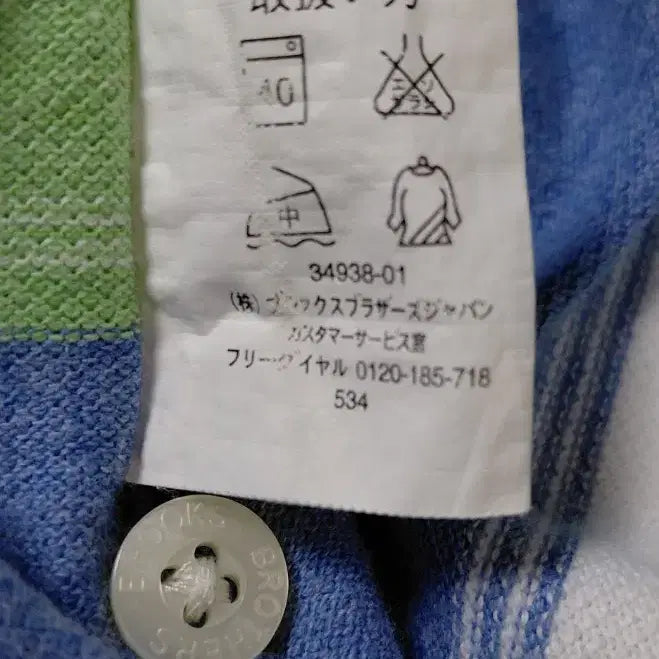 [BUNJANG] Brooks Brothers 346 Stripe Polo Shirt / [S] 브룩스 브라더스 346 스트라이프 폴로 셔츠 (블루/그린)