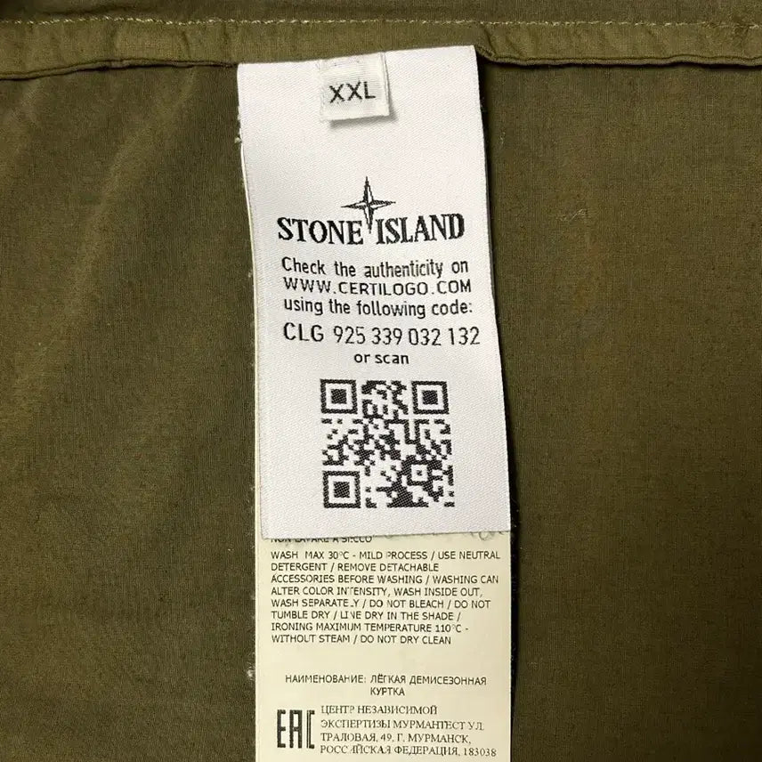 [BUNJANG] Stone Island Naslan Overshirt Jacket Khaki XXL / 스톤아일랜드 나슬란 오버셔츠 자켓 XXL(105-110)