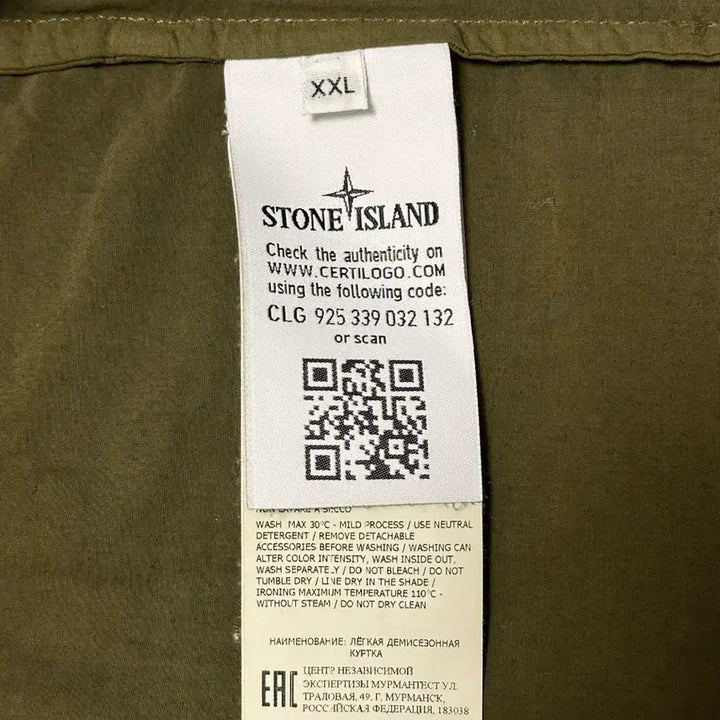 [BUNJANG] Stone Island Naslan Overshirt Jacket Khaki XXL / 스톤아일랜드 나슬란 오버셔츠 자켓 XXL(105-110)