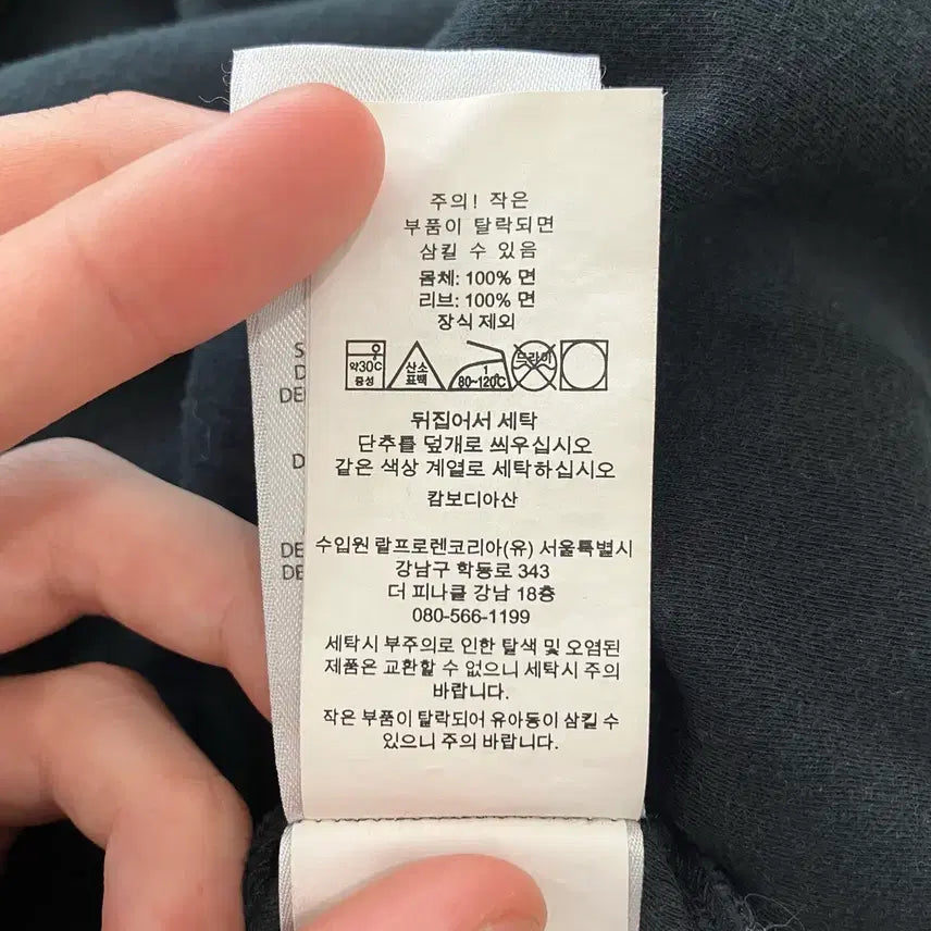 [BUNJANG] Polo Ralph Lauren Black Short-Sleeve Polo Shirt / 39 폴로 카라 반팔 pk 블랙