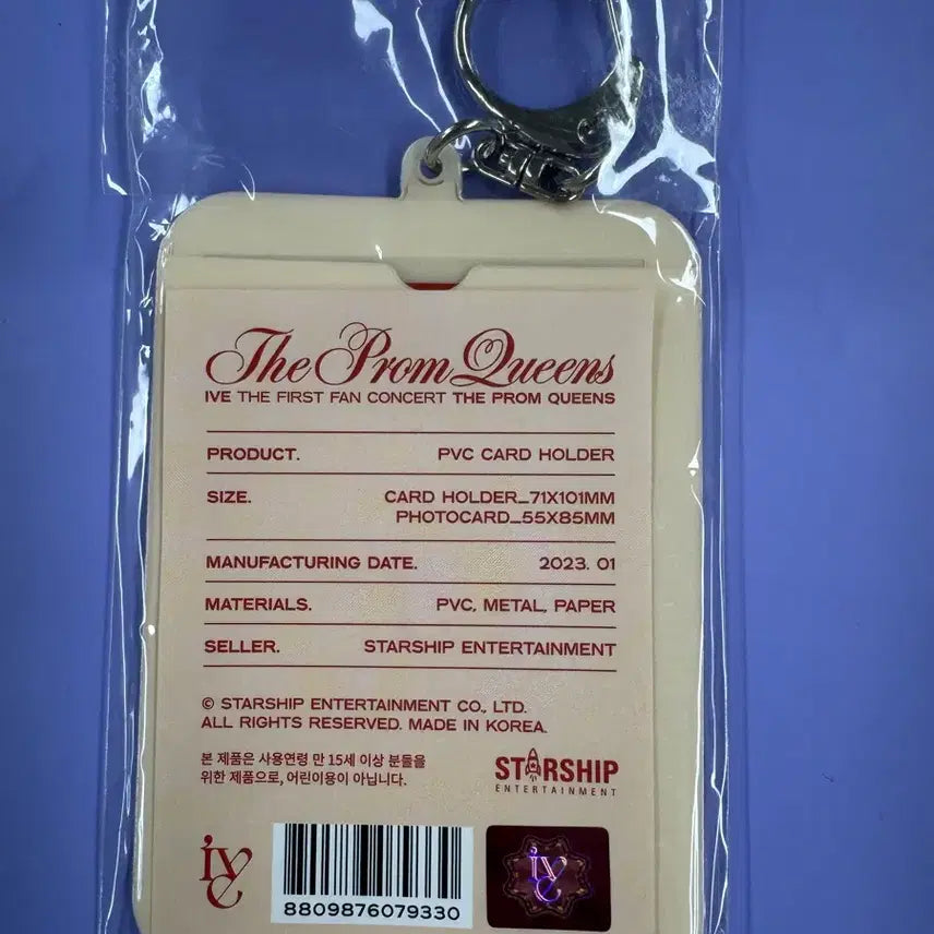 [BUNJANG] IVE PVC Photocard Holder / 아이브 FIRST FAN 콘서트 PVC카드 홀더