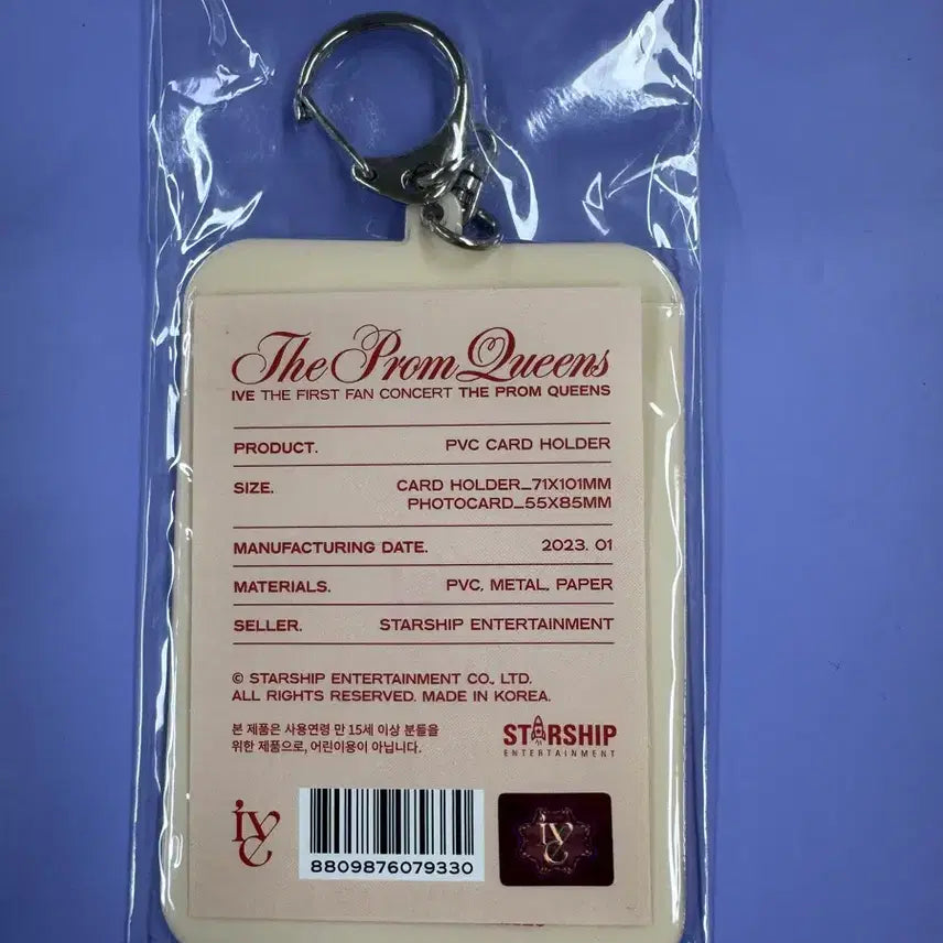 [BUNJANG] IVE PVC Photocard Holder / 아이브 FIRST FAN 콘서트 PVC카드 홀더