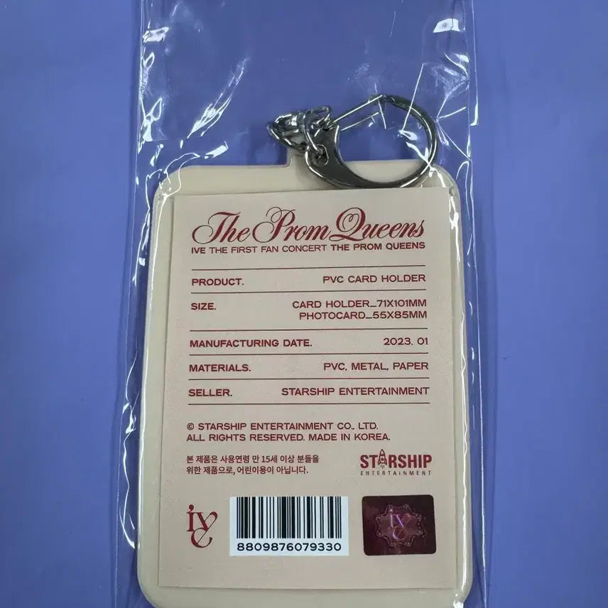 [BUNJANG] IVE PVC Photocard Holder / 아이브 FIRST FAN 콘서트 PVC카드 홀더