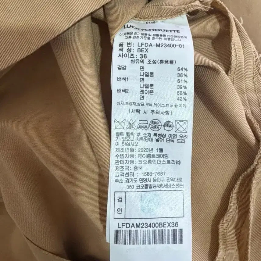 [SOLD OUT] 럭키슈에뜨)벨트원피스 36