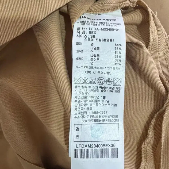 [SOLD OUT] 럭키슈에뜨)벨트원피스 36