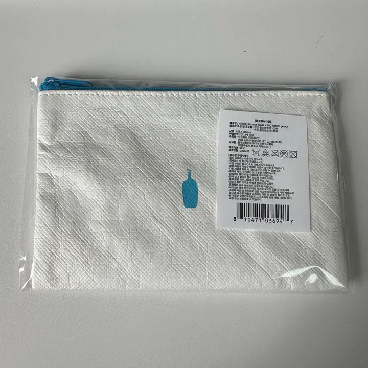 [BUNJANG] Human Made x Blue Bottle Limited Edition Pouch / 휴먼메이드 블루보틀 한정판 파우치