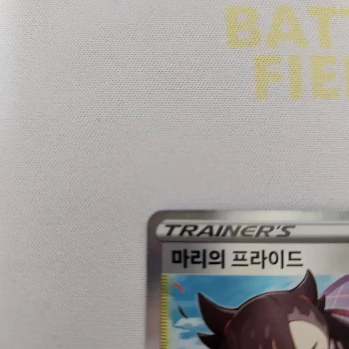 [BUNJANG] Pokemon Card Marie&