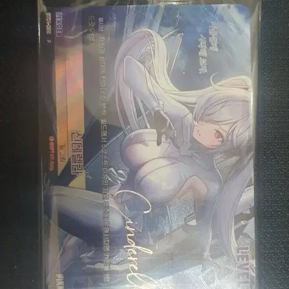 [BUNJANG] Nibelarena Cinderella Card - Sealed / 니벨아레나 대회판 신데렐라 미개봉