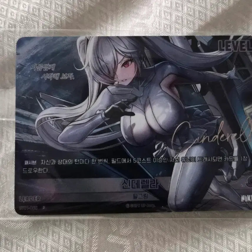 [BUNJANG] Nibelarena Cinderella Card - Sealed / 니벨아레나 대회판 신데렐라 미개봉