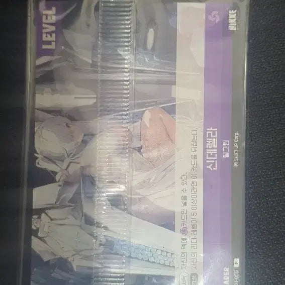 [BUNJANG] Nibelarena Cinderella Card - Sealed / 니벨아레나 대회판 신데렐라 미개봉