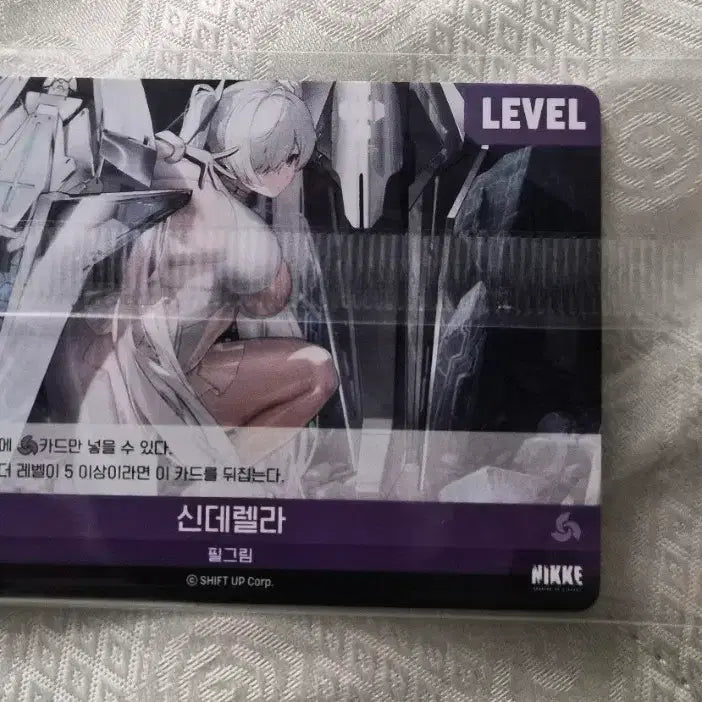 [BUNJANG] Nibelarena Cinderella Card - Sealed / 니벨아레나 대회판 신데렐라 미개봉