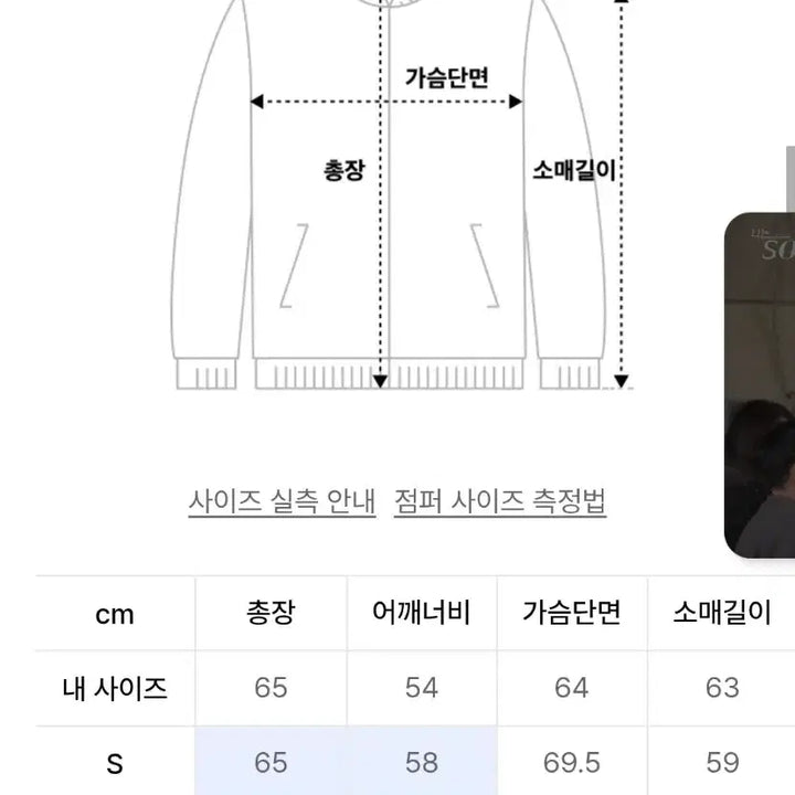 [BUNJANG] Custom A Clock Cotton Washed Blouson Jacket / 커스텀어클락 코튼 커브드 워시드 블루종 자켓 브라운