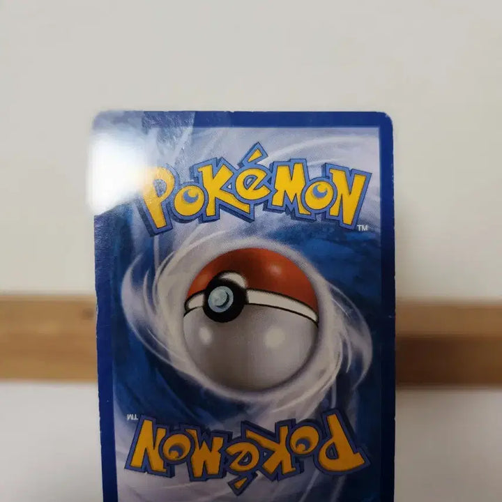 [BUNJANG] Pokemon Card Reshiram / 포켓몬카드 ebb 레시라무