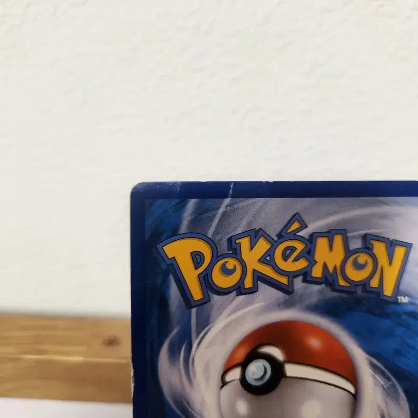 [BUNJANG] Pokemon Card Reshiram / 포켓몬카드 ebb 레시라무
