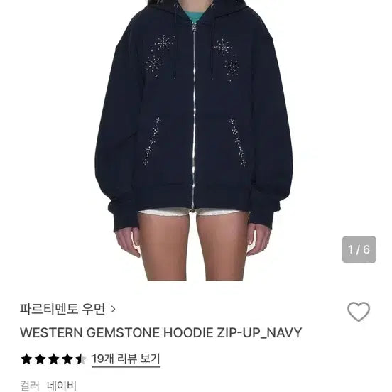 [SOLD OUT] 파르티멘토 웨스턴 젬스톤 네이비 후드집업