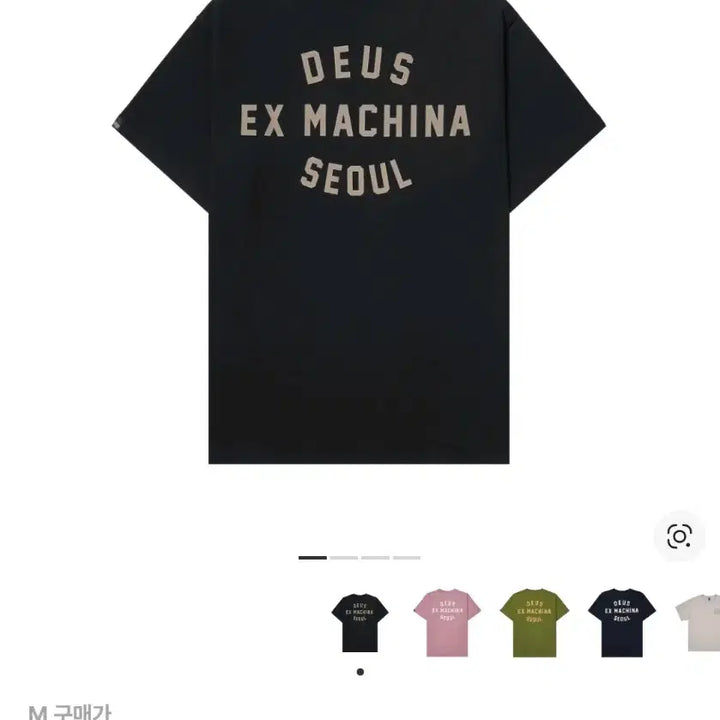 [BUNJANG] Deus Ex Machina Black T-shirt M / 데우스 엑스 마키나 블랙 반팔 티셔츠 M