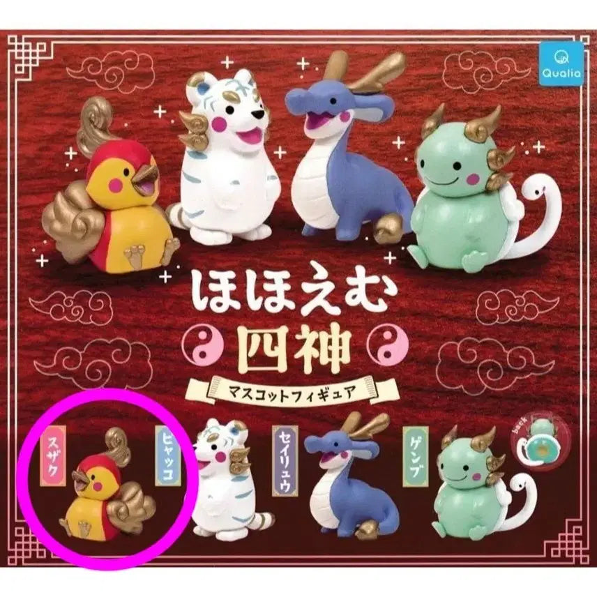 [BUNJANG] Smiling Reaper Gacha Suzaku Figure / [미개봉] 미소 짓는 사신 가챠 사방신 피규어 (주작)