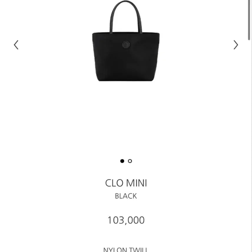 [BUNJANG] MinuteMute Clo Mini Black Bag / (거의 새상품) 미닛뮤트 클로미니 블랙