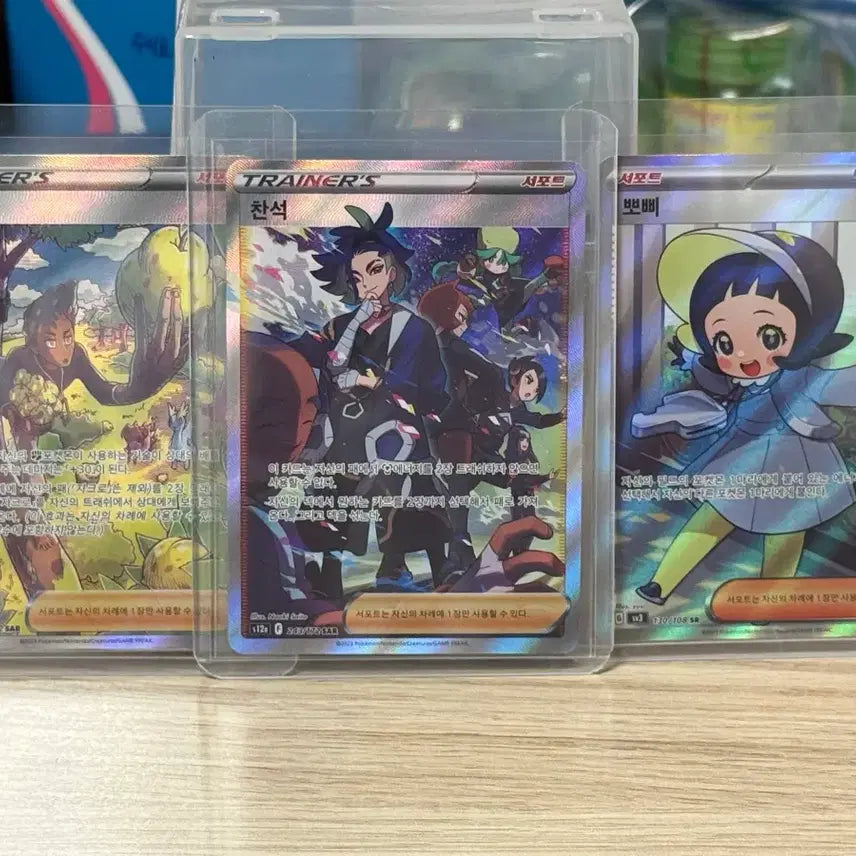 [BUNJANG] Pokemon Trainer Card Set / 포켓몬 카드 트레이너스 팝니다 !