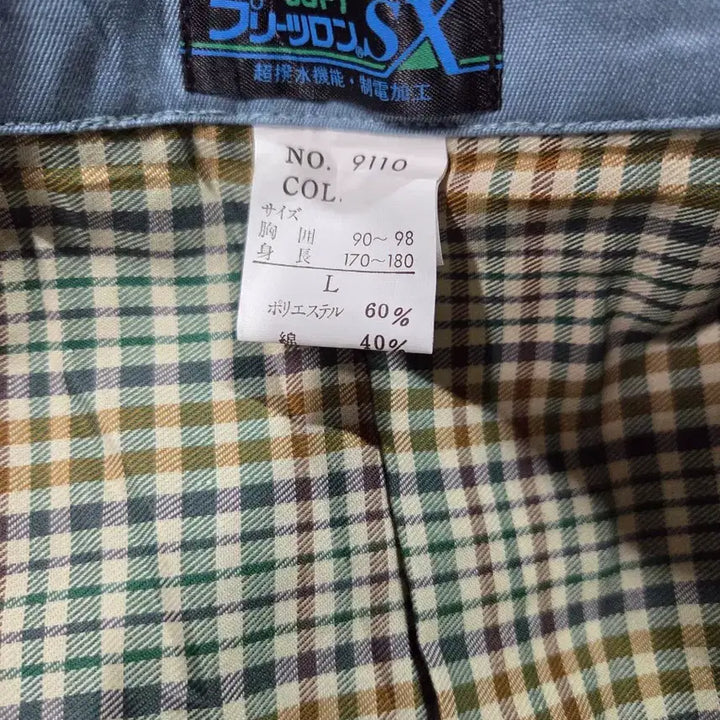 [SOLD OUT] 프리론 SX 프레미엄 작업복 L 사이즈 블루그레이