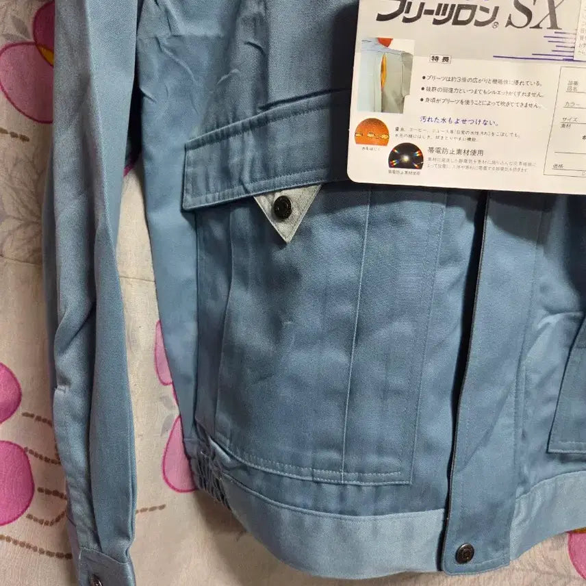 [SOLD OUT] 프리론 SX 프레미엄 작업복 L 사이즈 블루그레이