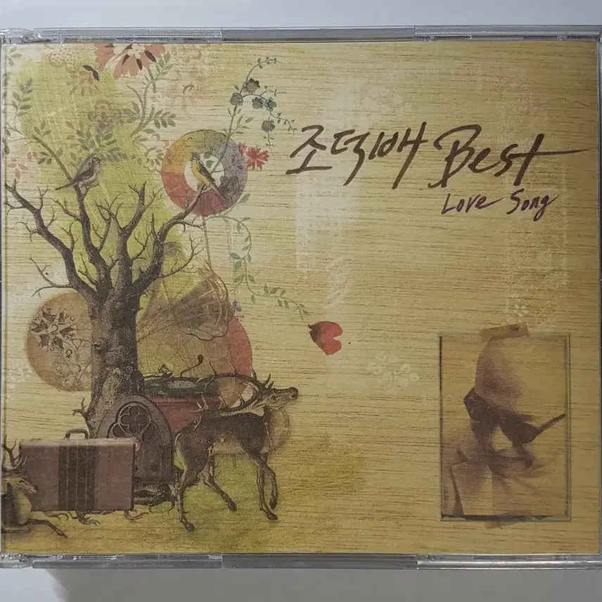 [BUNJANG] Jo Deok-bae Best Love Song [2CD] / 조덕배 - Best Love Song [2CD]