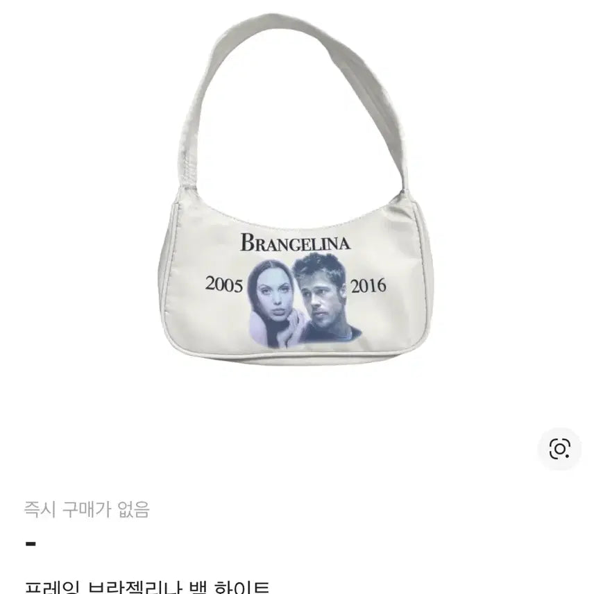 [BUNJANG] Praying Brangelina Bag / Praying 프레잉 브란젤리나 백