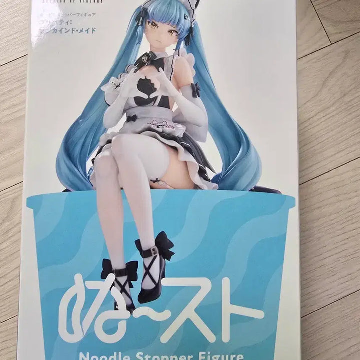 [SOLD OUT] 승리의여신 니케 프리바티 언카인드 메이드 버전 누들 스토퍼 피규어