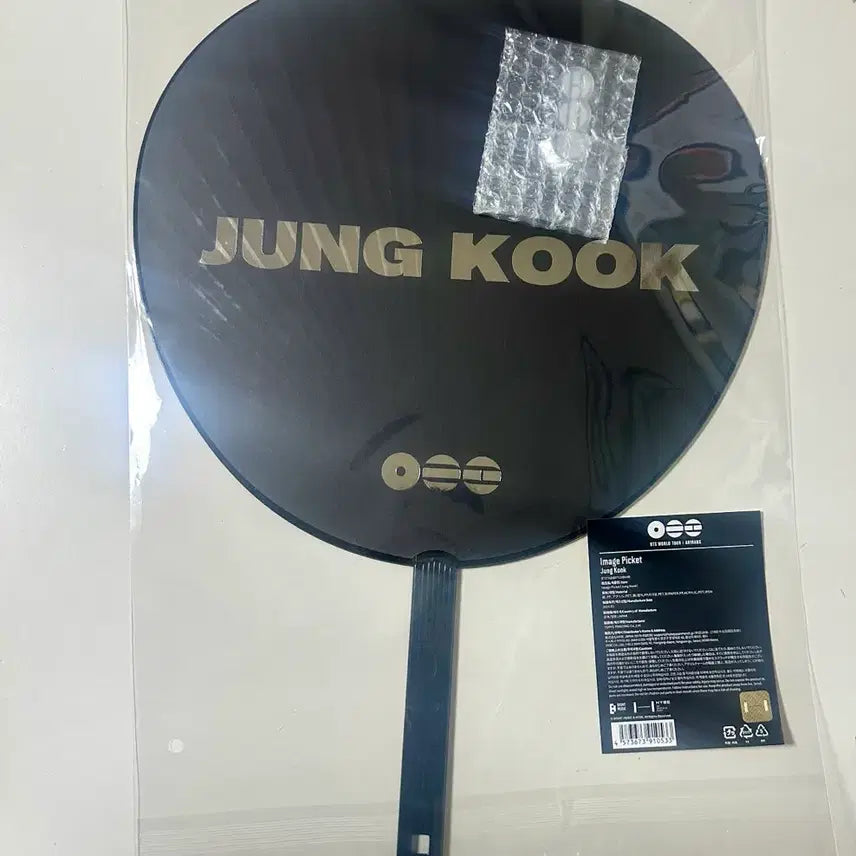 [SOLD OUT] BTS 정국 아리랑 일본 이미지피켓 부채 우치와(미개봉)