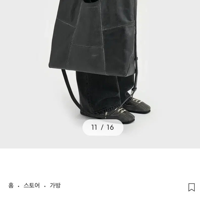 [SOLD OUT] 벨리에 프로치다백 빈티지그레이