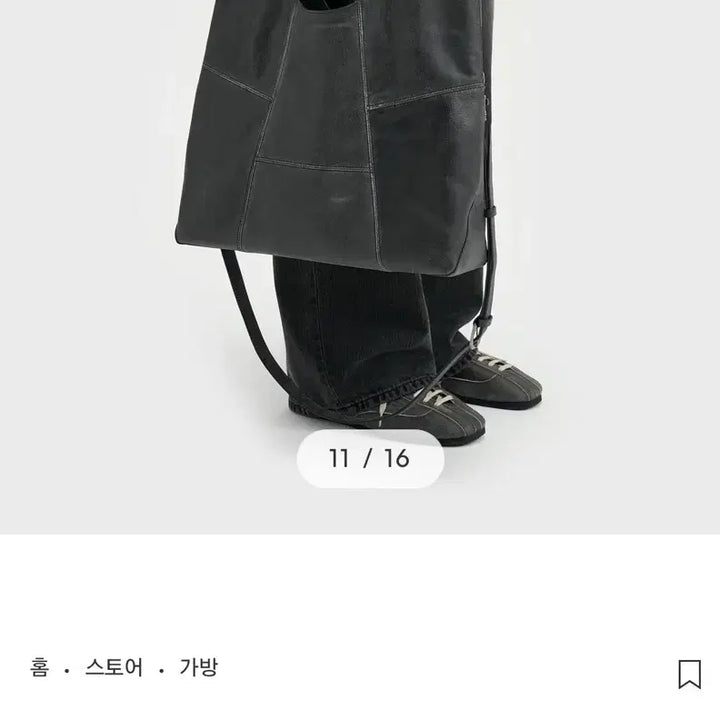 [SOLD OUT] 벨리에 프로치다백 빈티지그레이