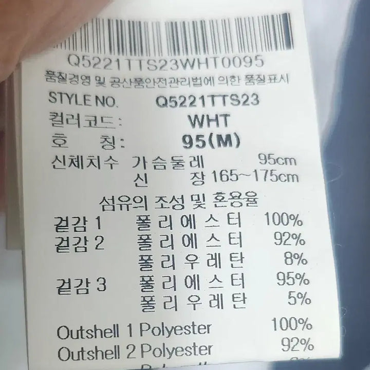[BUNJANG] 르꼬끄 골프 반팔 카라티 화이트 / 르꼬끄 골프 반팔 카라티 화이트